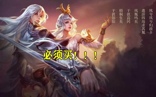 凤求凰最新返厂爆料,全新升级,再创辉煌